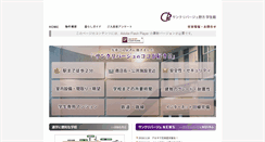 Desktop Screenshot of cinq-rivage.com