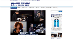 Desktop Screenshot of nunojazz.cinq-rivage.com